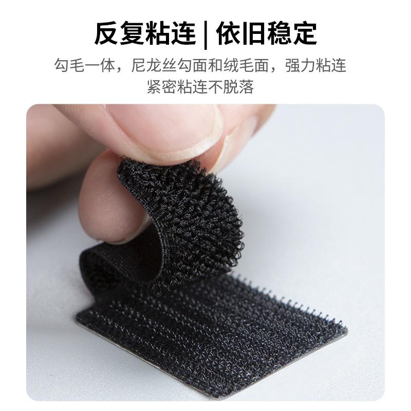 Phong cách mới nhất keo dính hỗ trợ quản lý cáp lưu trữ cáp dữ liệu Velcro cắm sạc cáp khai thác vành đai buộc cáp giữ cáp mạng tự dính