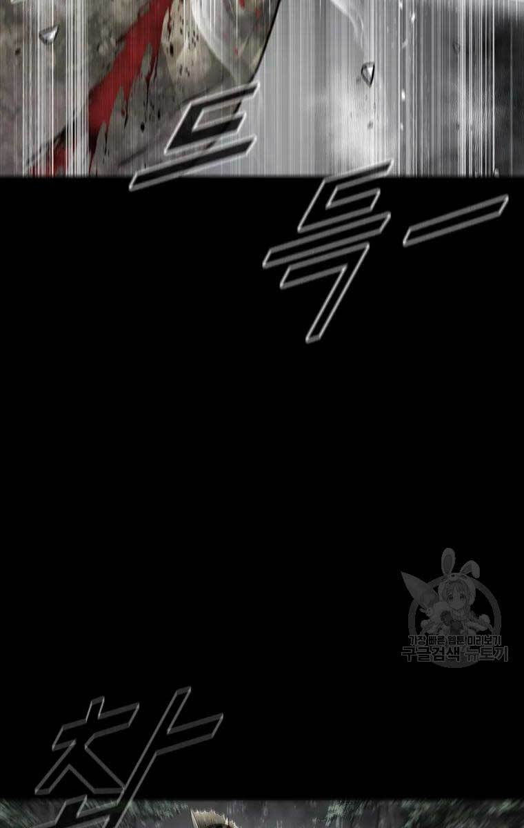 mật mã mê cung chapter 44 39