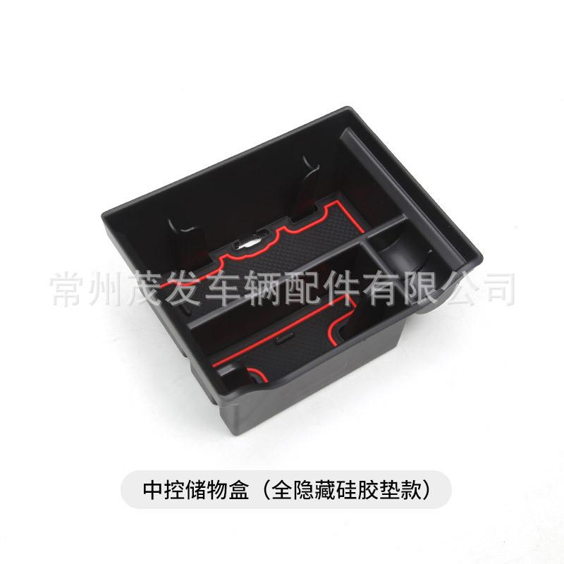Phong cách mới nhất phù hợp với hộp lưu trữ điều khiển trung tâm mô hình Tesla 3 mô hình y lưu trữ nội thất đã sửa đổi phụ kiện tesla