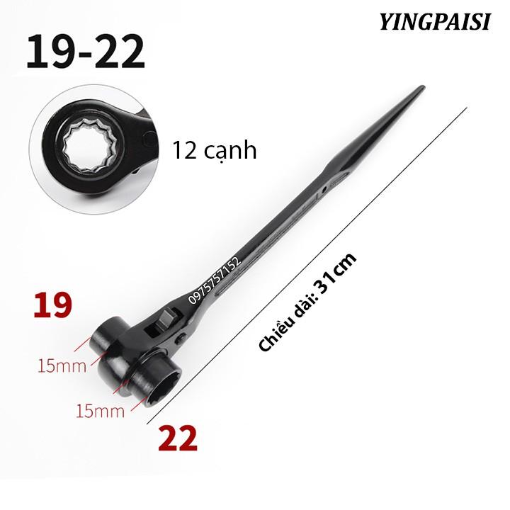 Cờ lê đuôi chuột 19-22mm xịn