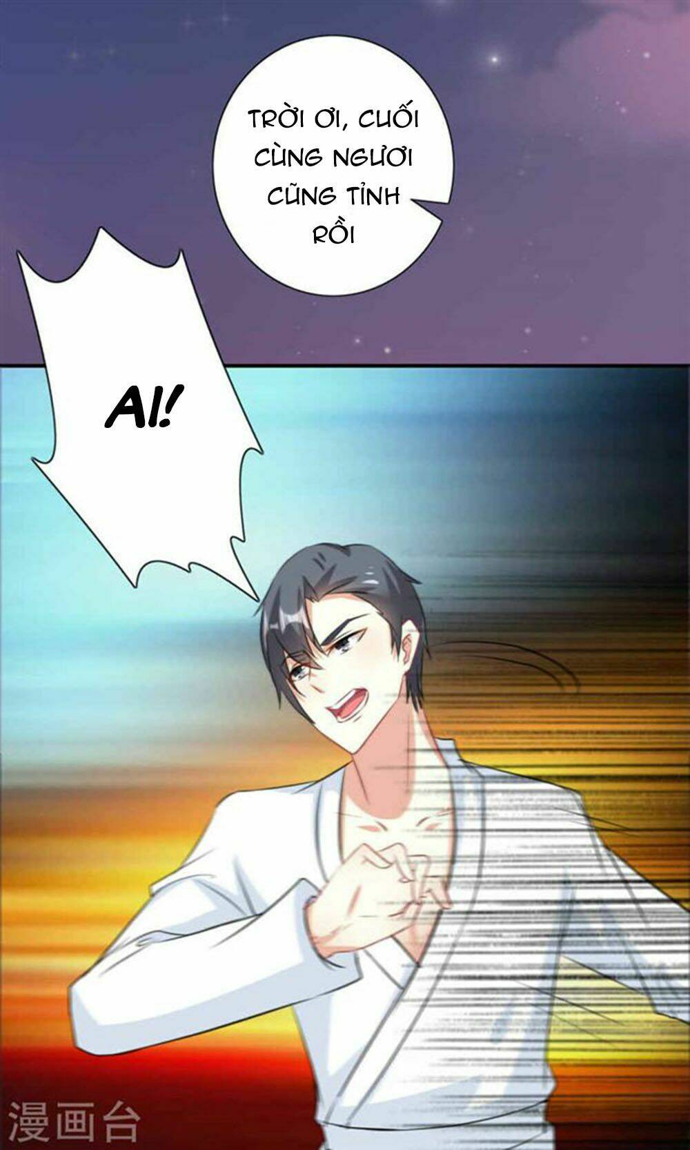 nguyệt dạ hương vi lai chapter 55 29