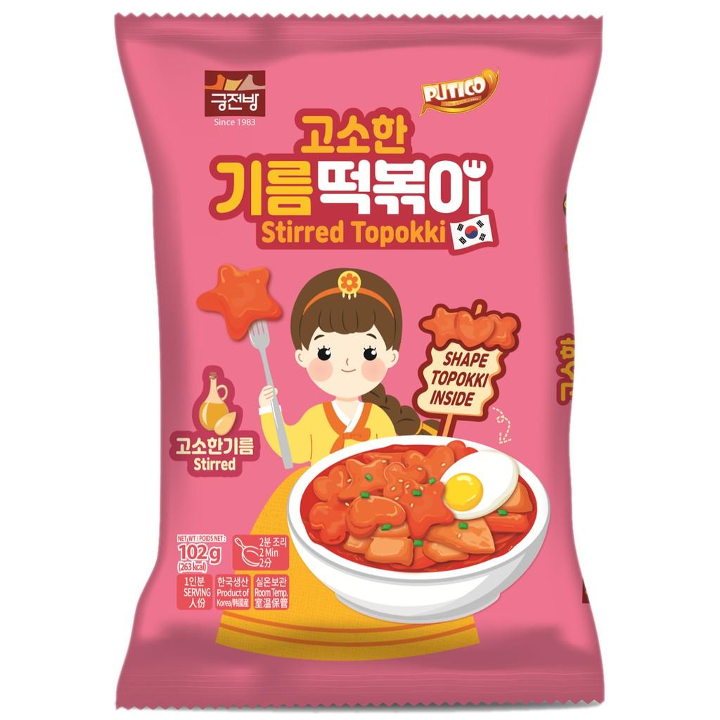 Bánh Gạo Topokki Hình Hoa Sao Tim Kèm Xốt Dầu Mè - Nhập Khẩu Hàn Quốc Vị Hot