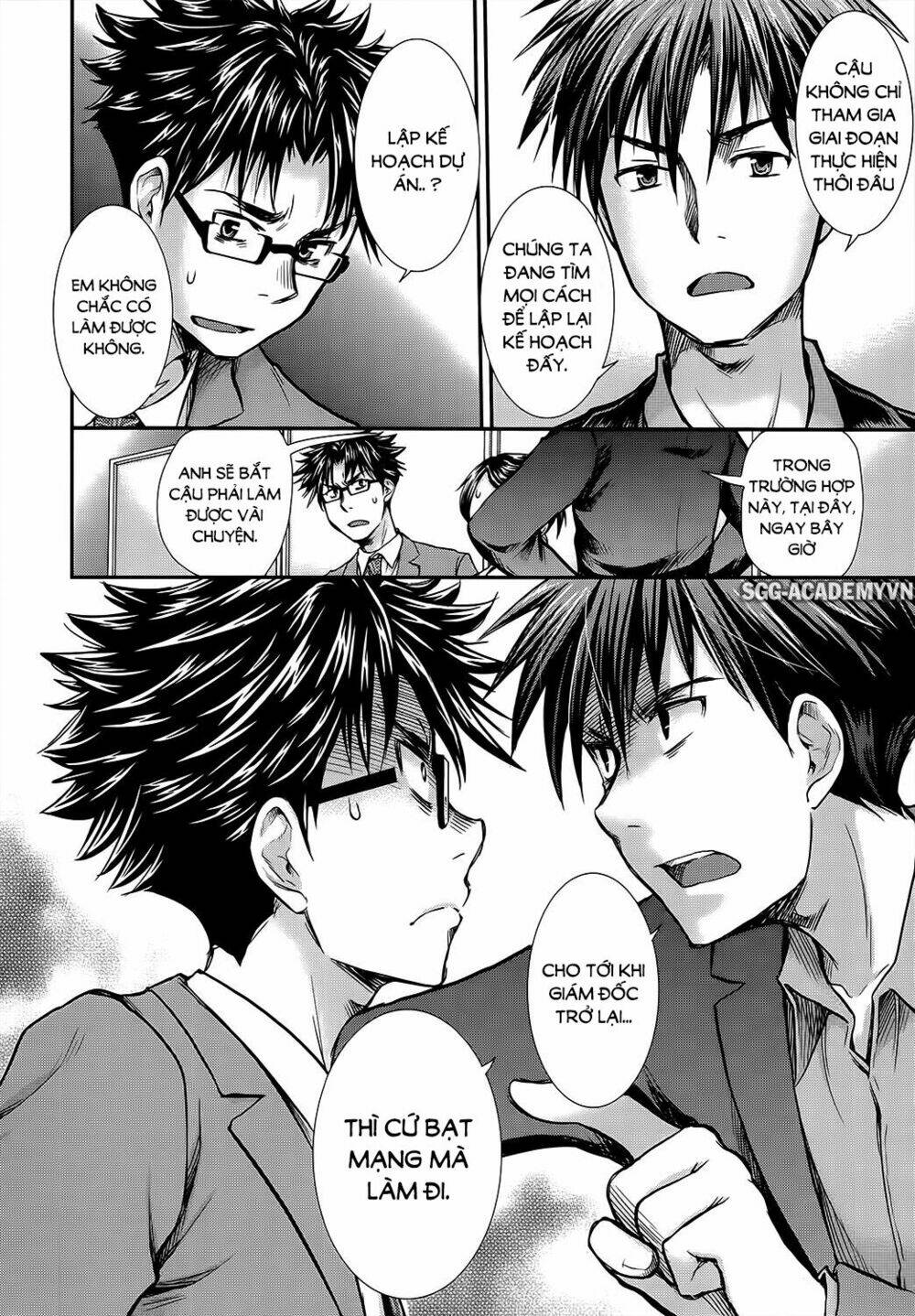 system engineer chapter 11 17