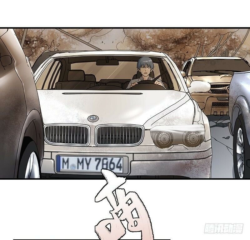 mạt thế đô thị chapter 2 17