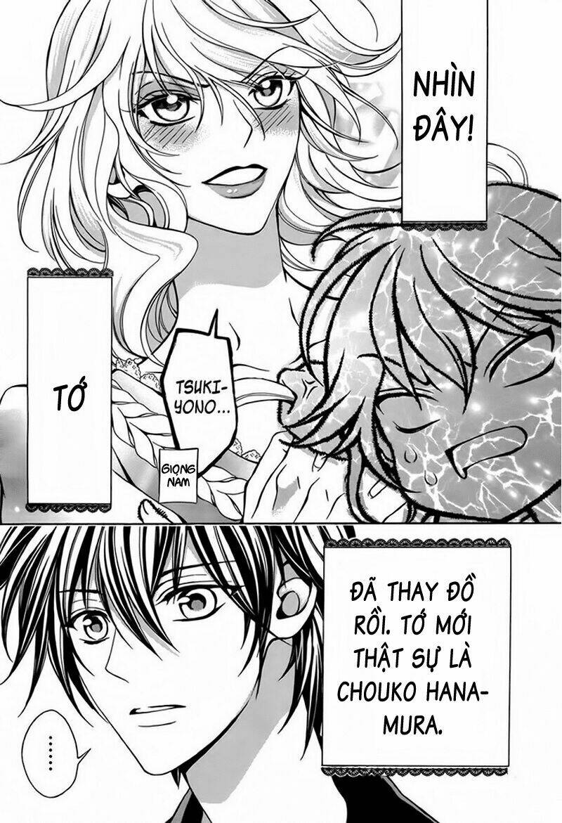 ore to atashi no kareshi-sama chapter 2 5