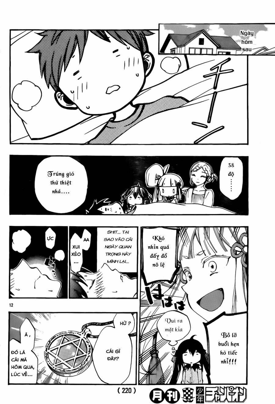 kami-sama drop chapter 10 16