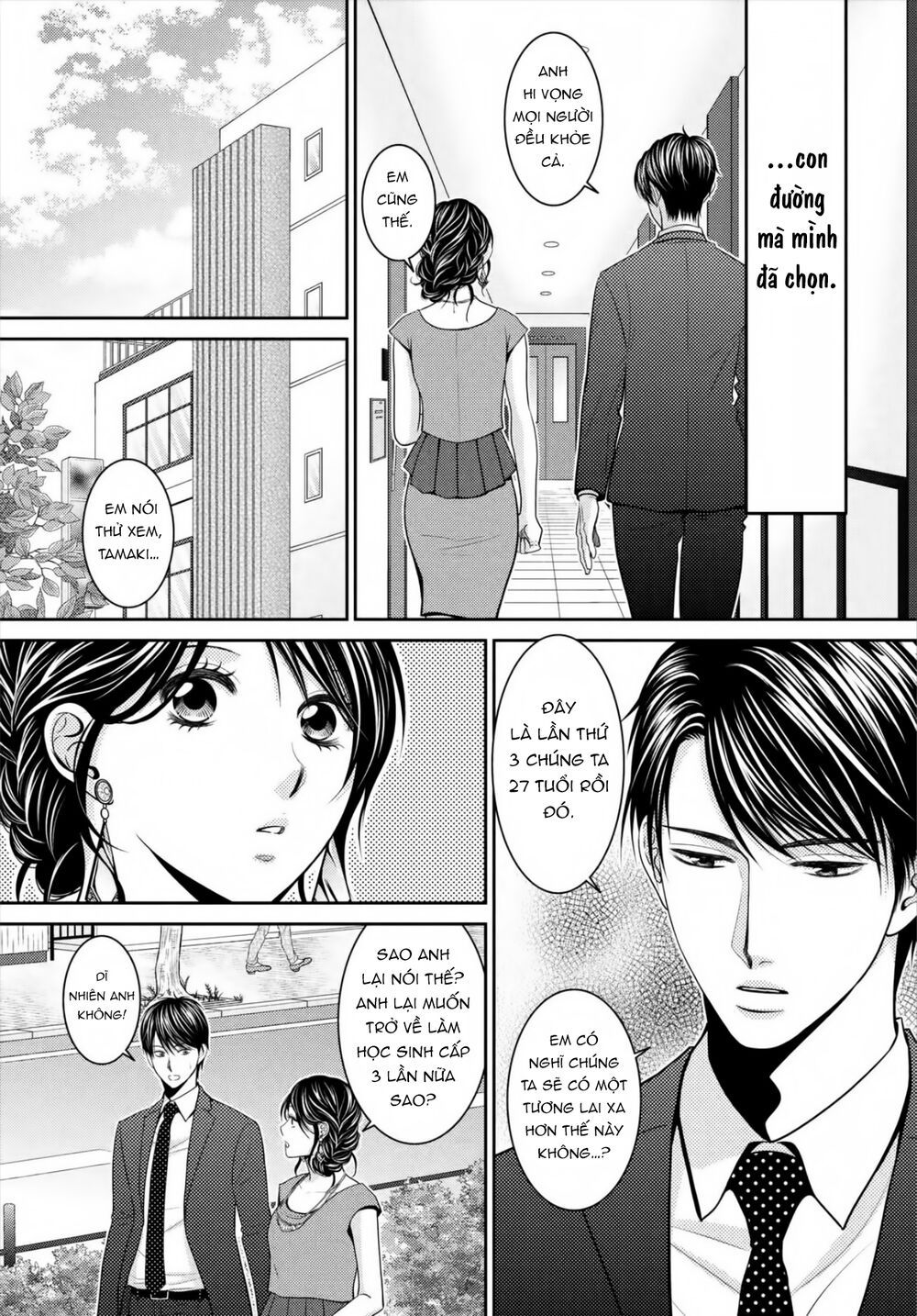 ano natsu chapter 20 39