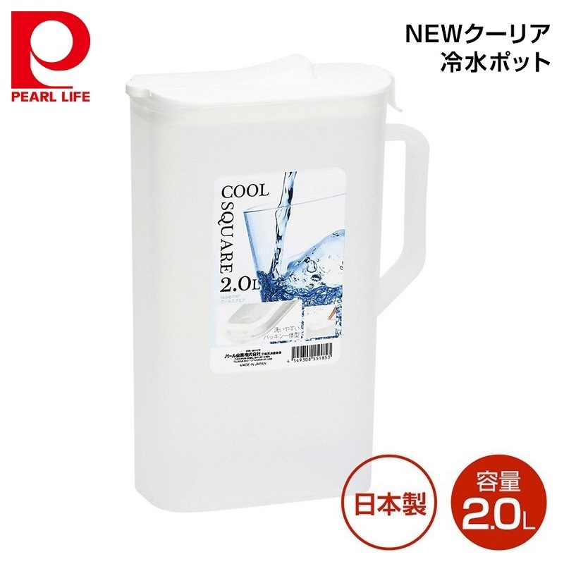 Bình đựng nước nắp bật Pearl Metal Cool Square 2 lít - Hàng nội địa Nhật Bản #Made in Japan