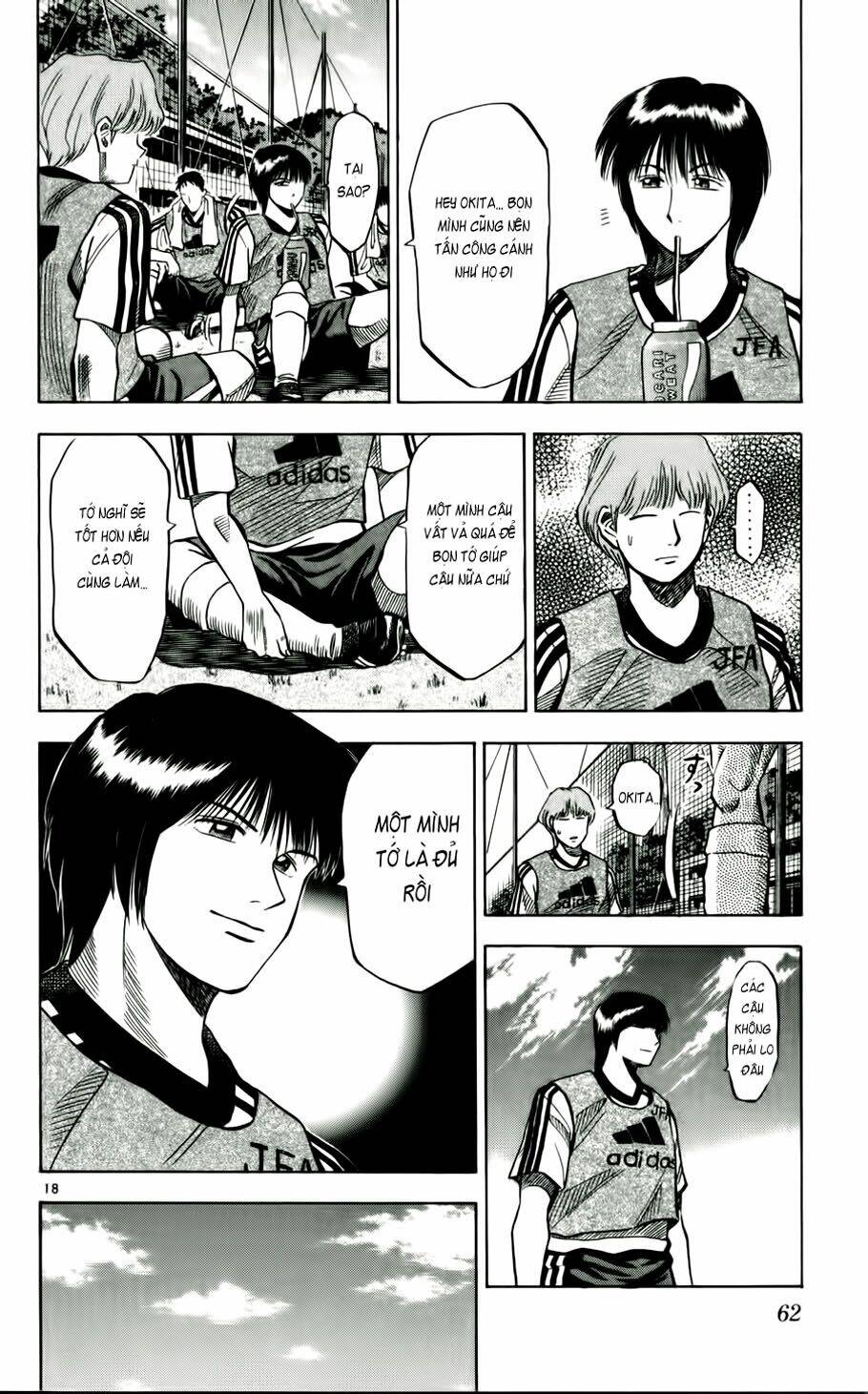 fantasista bản vip chapter 47 18