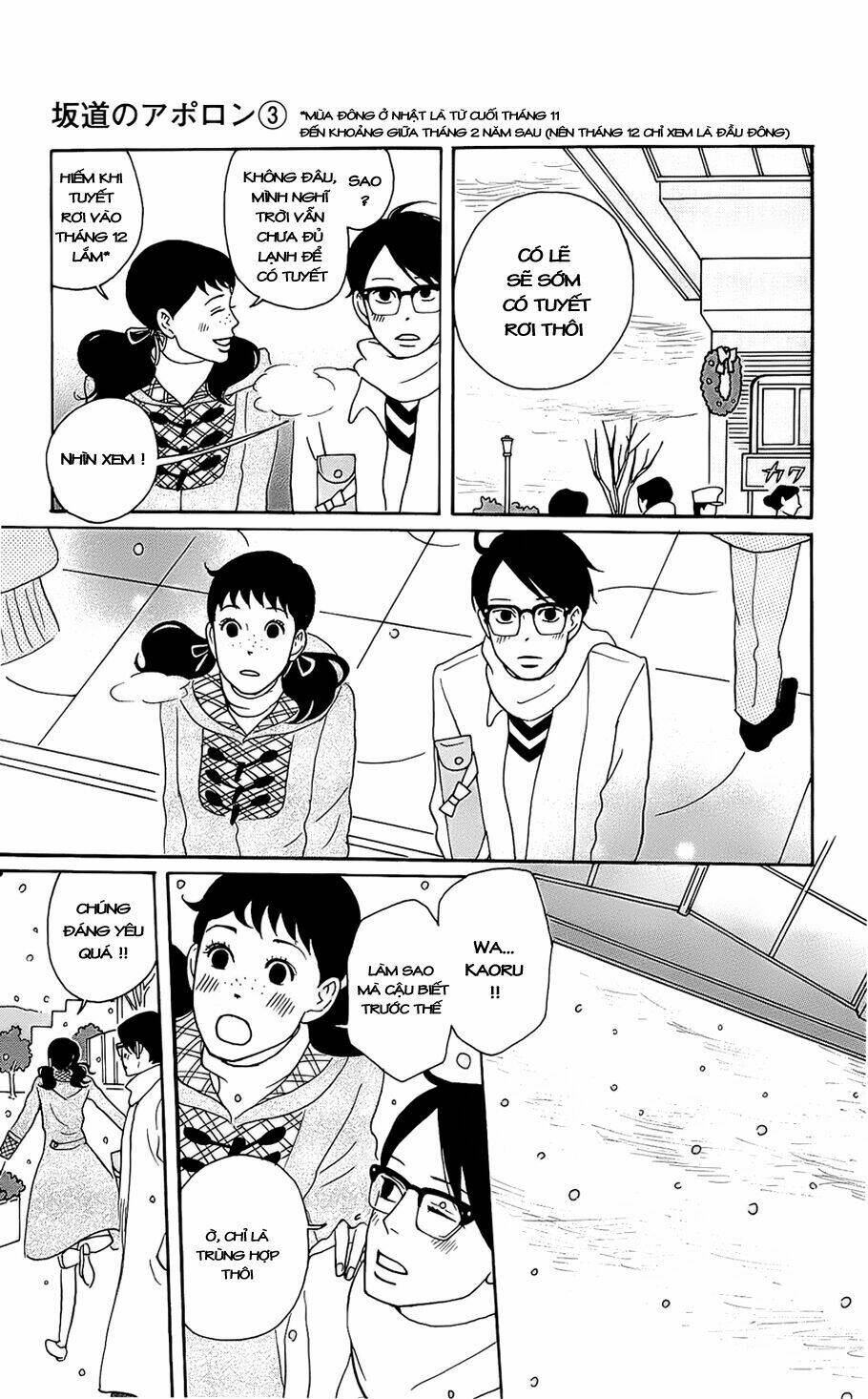 sakamichi no apollon chapter 11 17