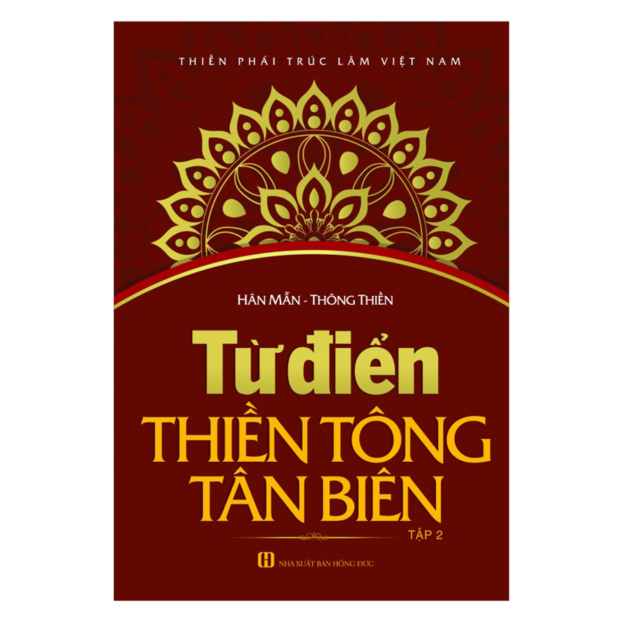 Từ Điển Thiền Tông Tân Biên - Tập 2