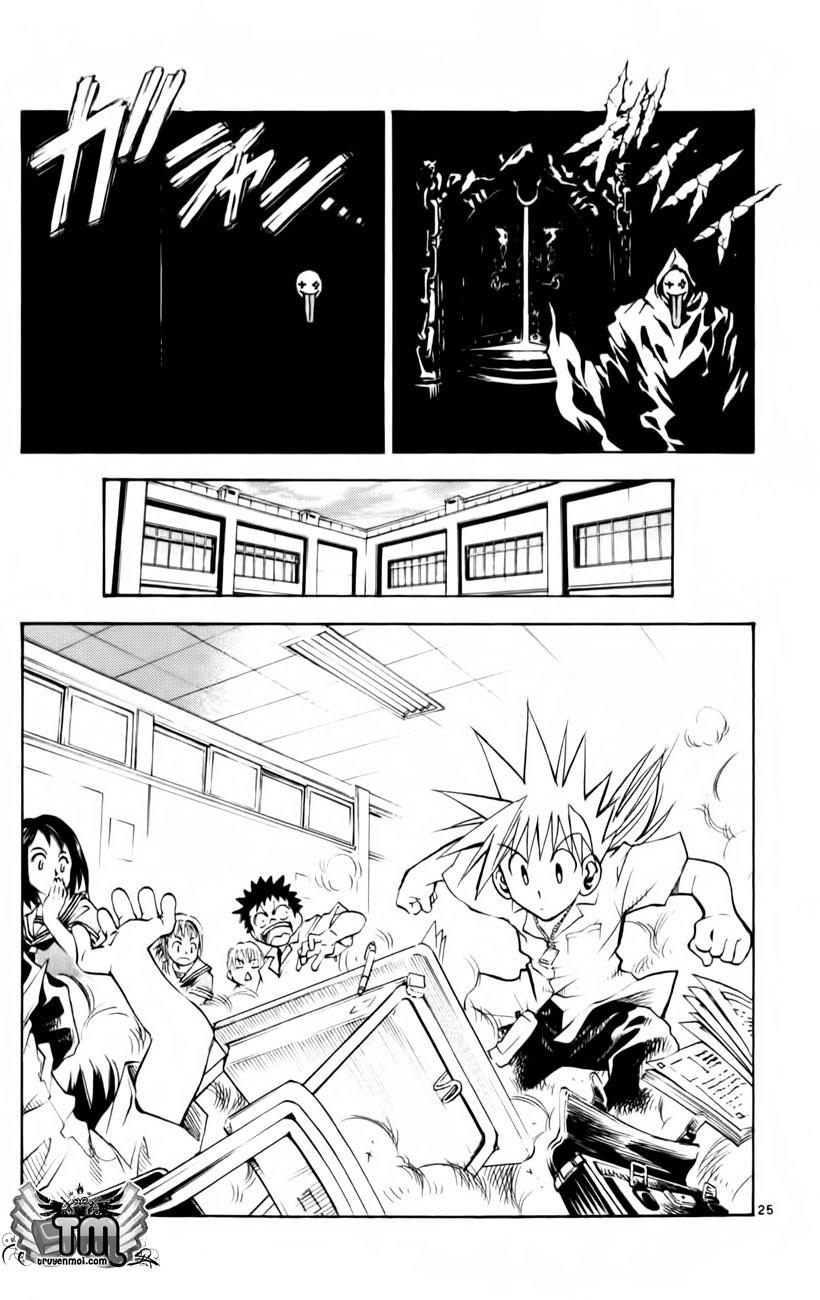 mar heaven chapter 161 25