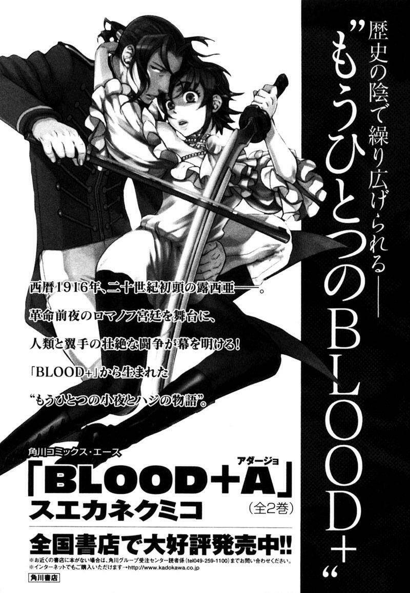 blood+ chapter 30 44