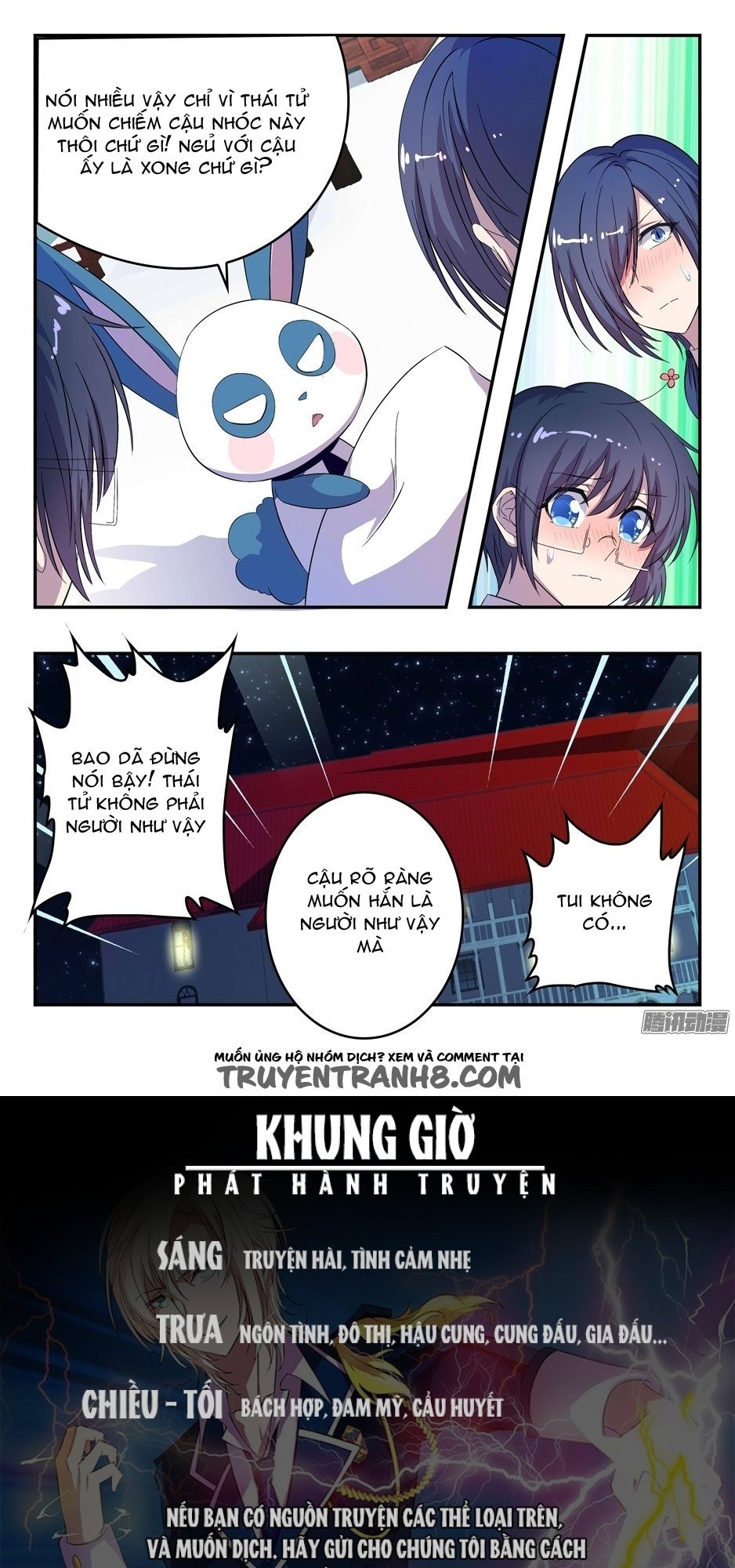 đầu bếp ma pháp của hoàng tử chapter 28 11