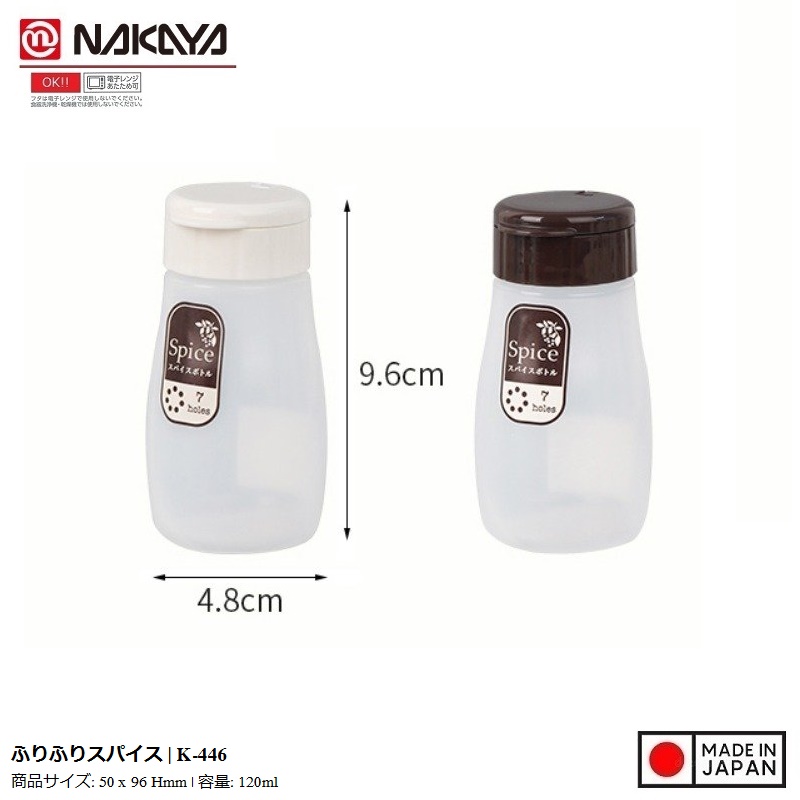 Lọ rắc gia vị muối, tiêu Nakaya 120ml - Hàng nội địa Nhật Bản nhập khẩu chính hãng