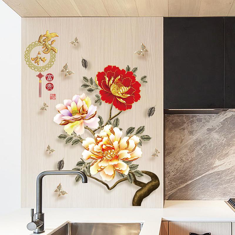 DECAL DÁN TƯỜNG MẪU ĐƠN VÀNG KIM ĐỎ