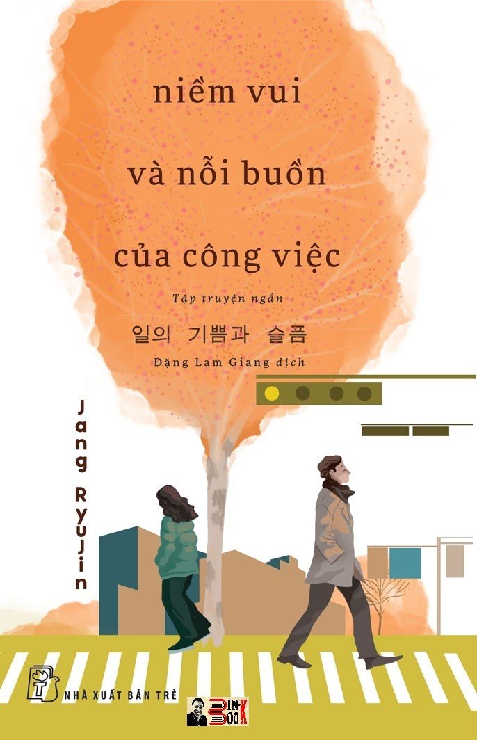NIỀM VUI VÀ NỖI BUỒN CỦA CÔNG VIỆC: Tập truyện ngắn – Jang Ryu Jin - Đặng Lam Giang dịch – Nxb Trẻ - bìa mềm