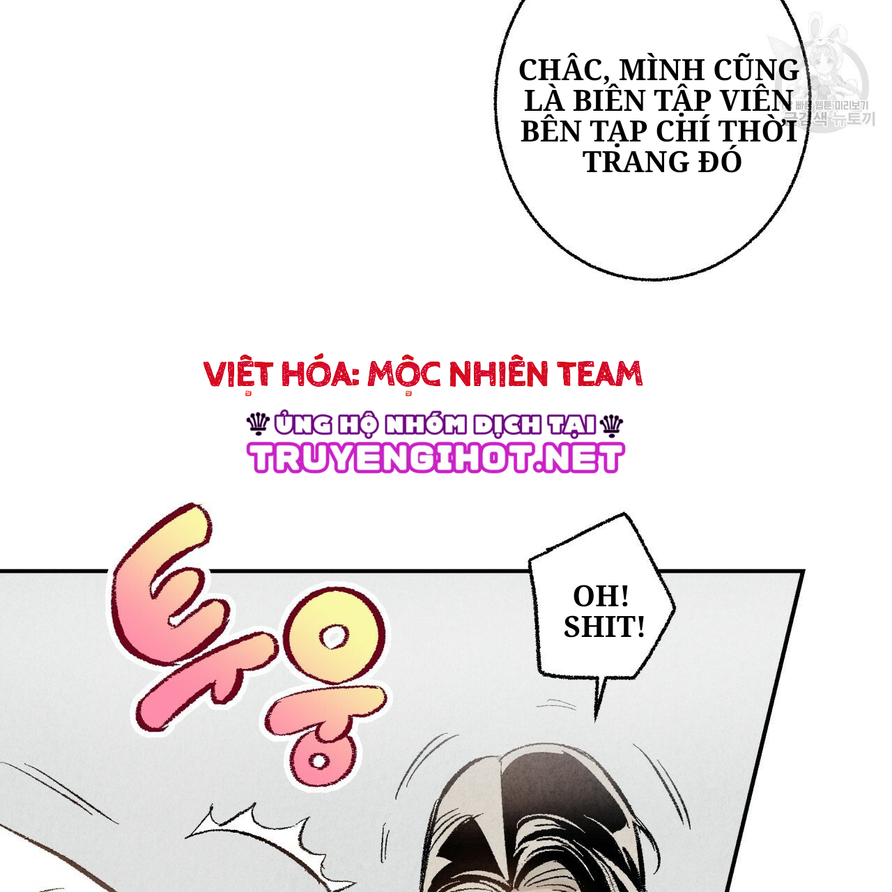 chịch anh bạn một cách hoàn hảo chapter 4 14