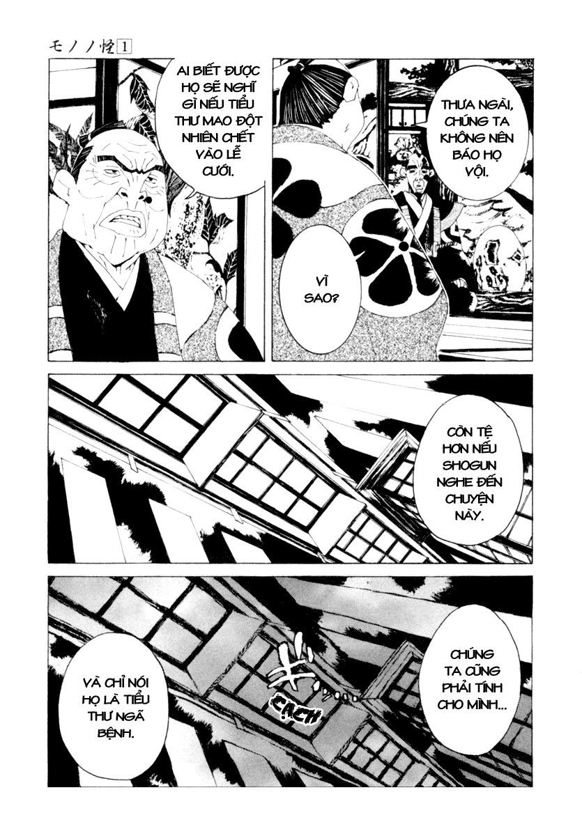 mononoke chapter 3 13