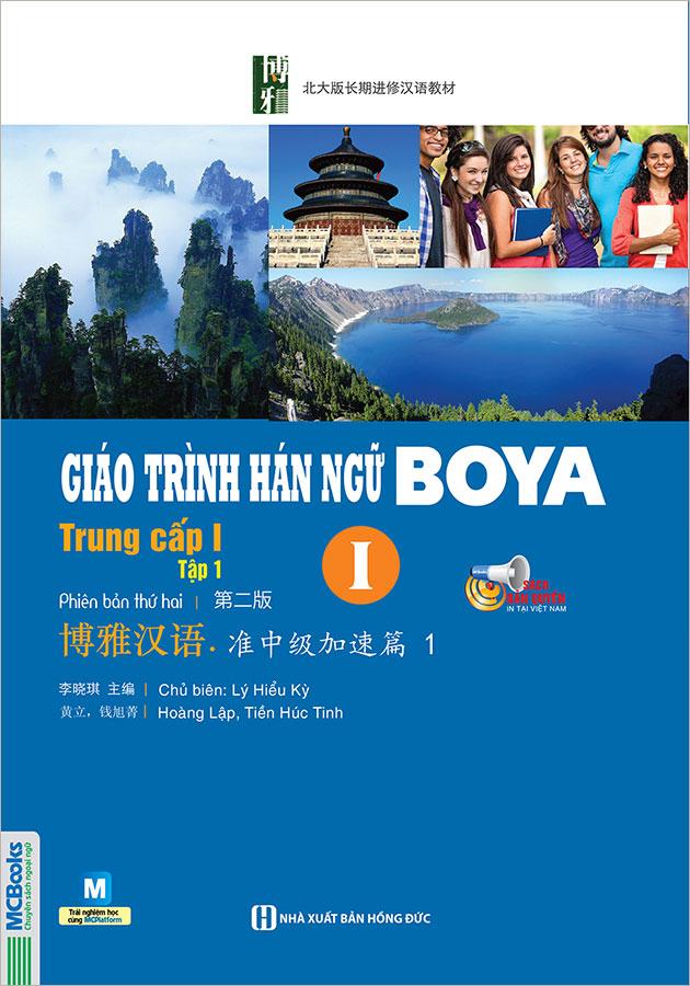 Giáo Trình Hán Ngữ Boya Trung Cấp 1 - Tập 1 (Tái bản)