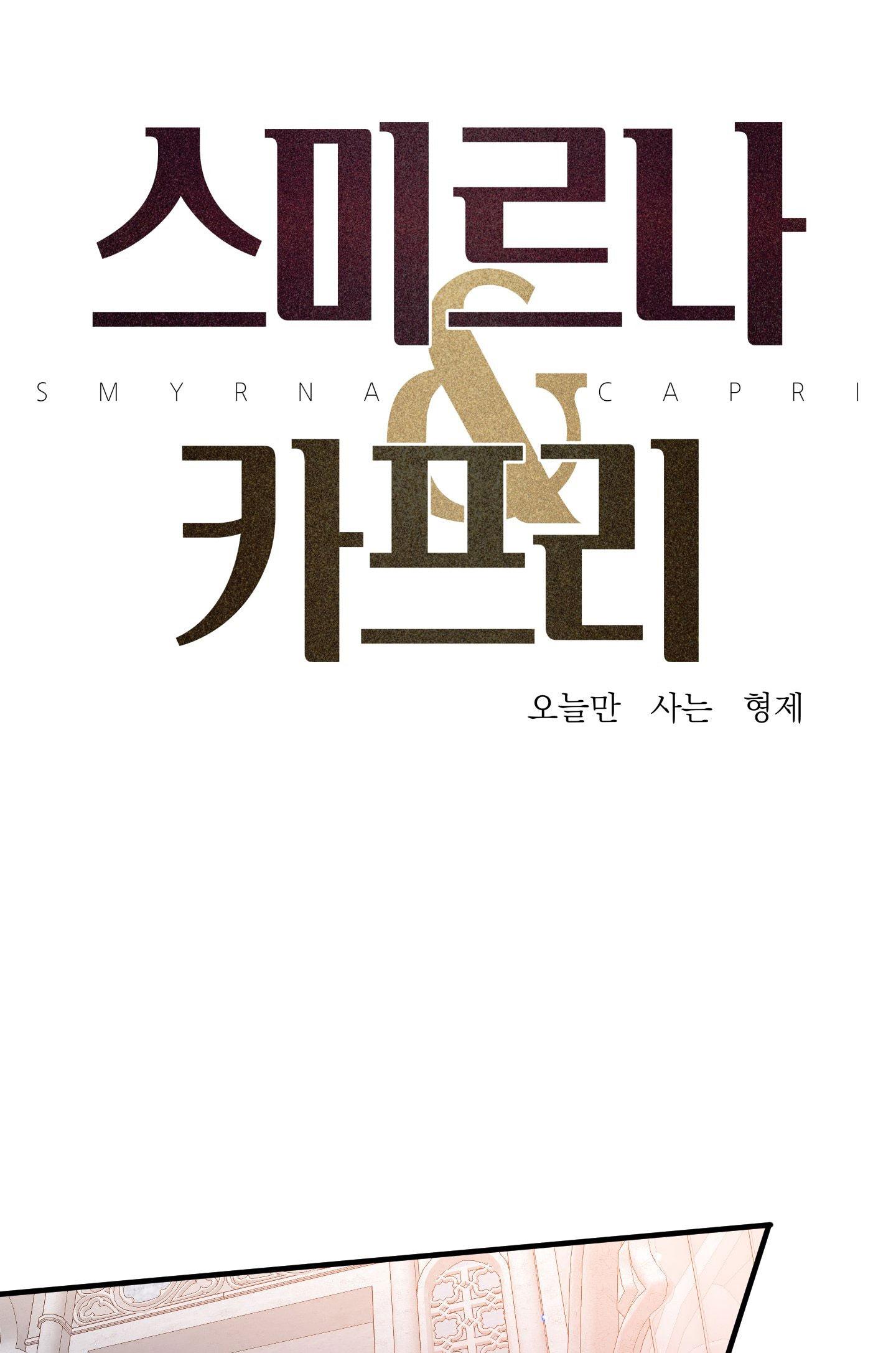 ái tình tự tâm chapter 51 1