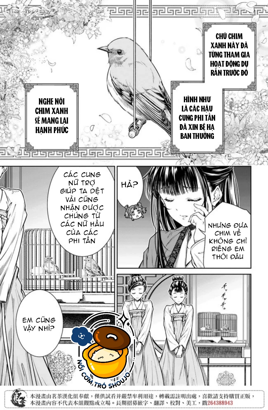 chức cơ mù dệt khúc tình ca với hoàn thượng chốn hậu cung chapter 3.1 17