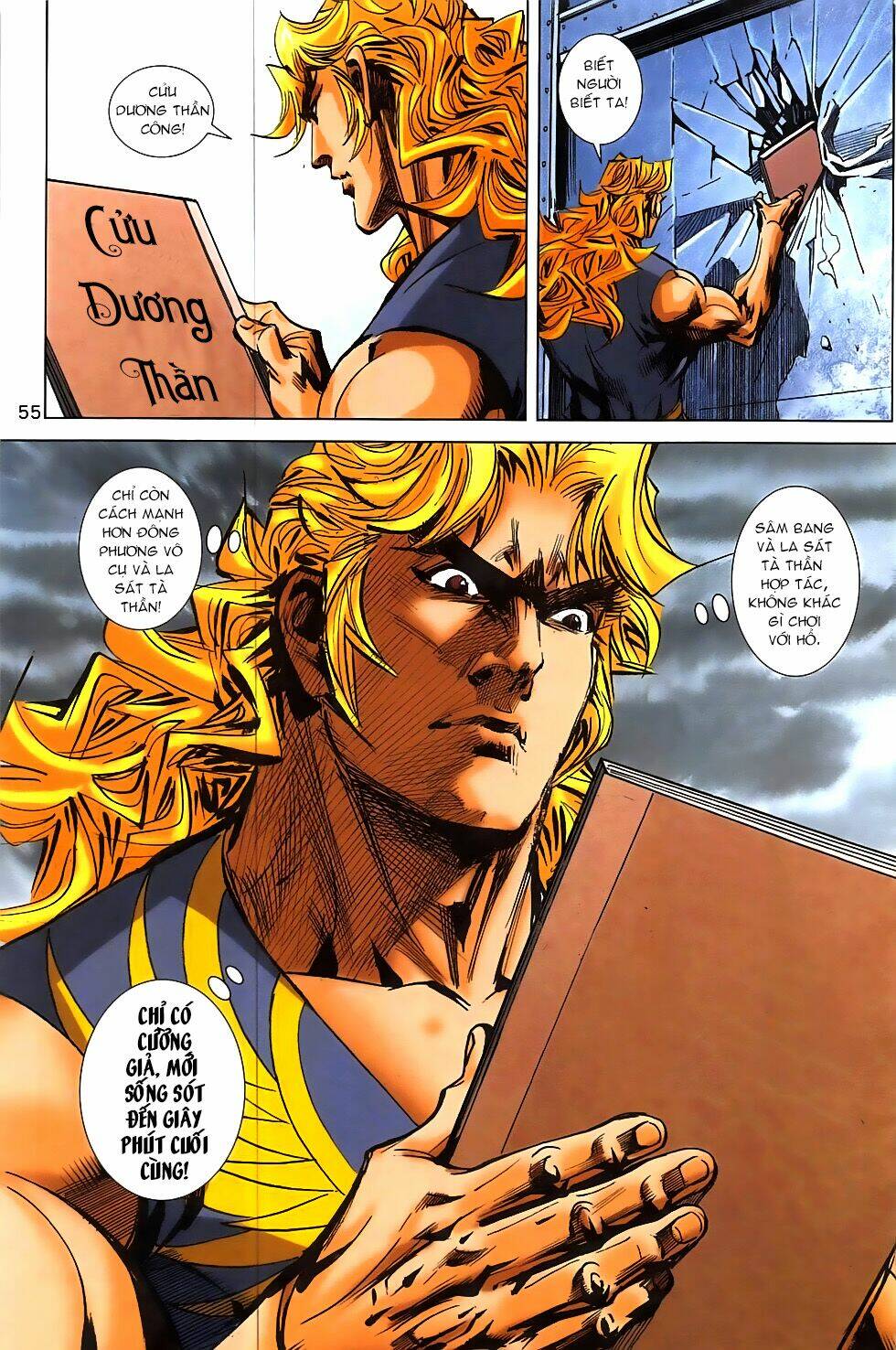 hoàng giả chi lộ chapter 12.2 27