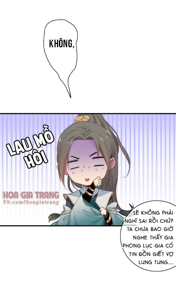 dữ tử thành thuyết chapter 2 17