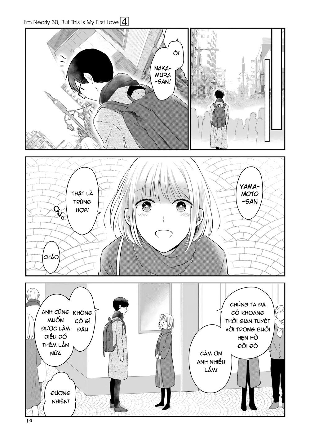arasa dakedo, hatsukoi desu chapter 31 5
