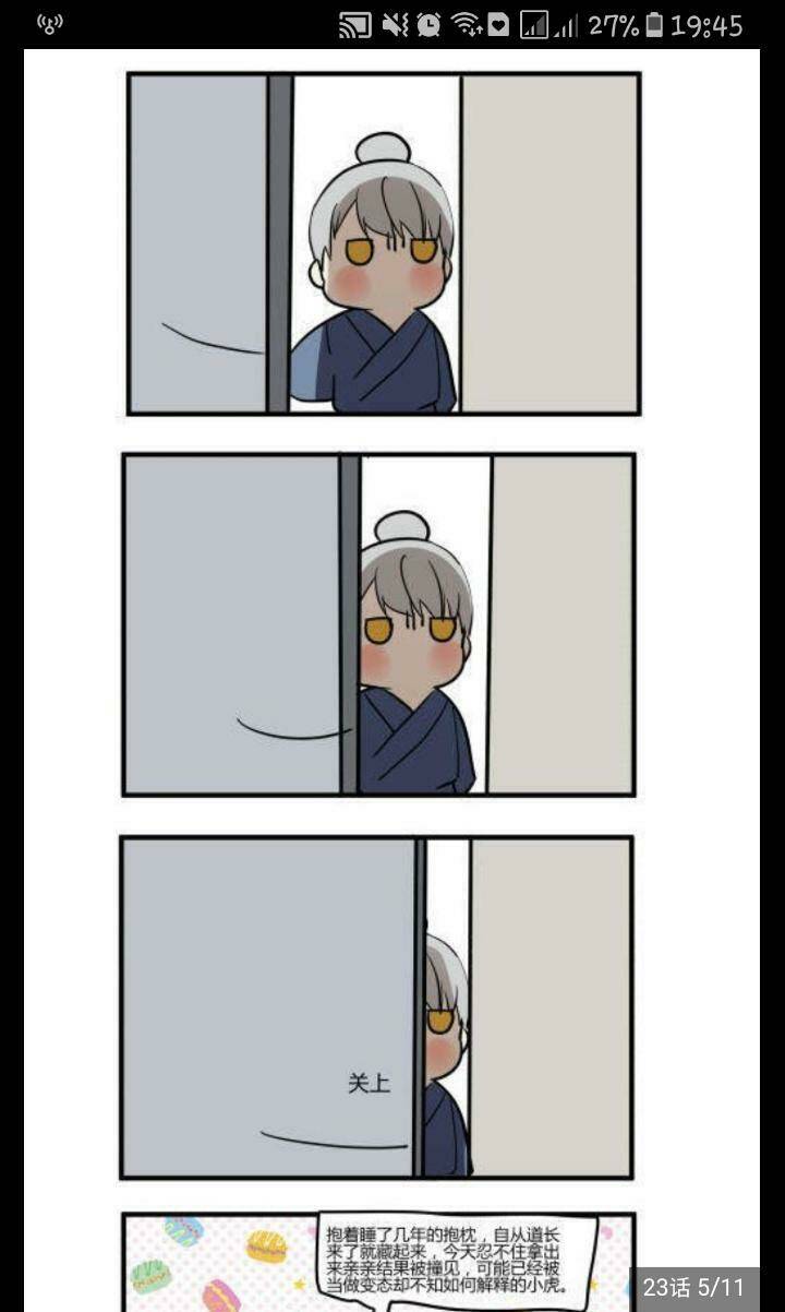 đạo trưởng đại nhân đến nhà chapter 21 24