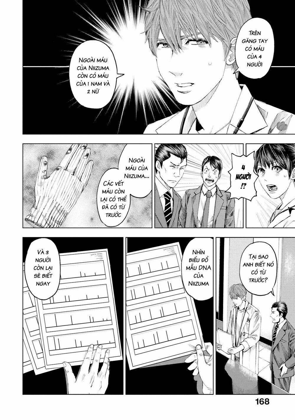 trace: kasouken houi kenkyuuin no tsuisou chapter 16 11