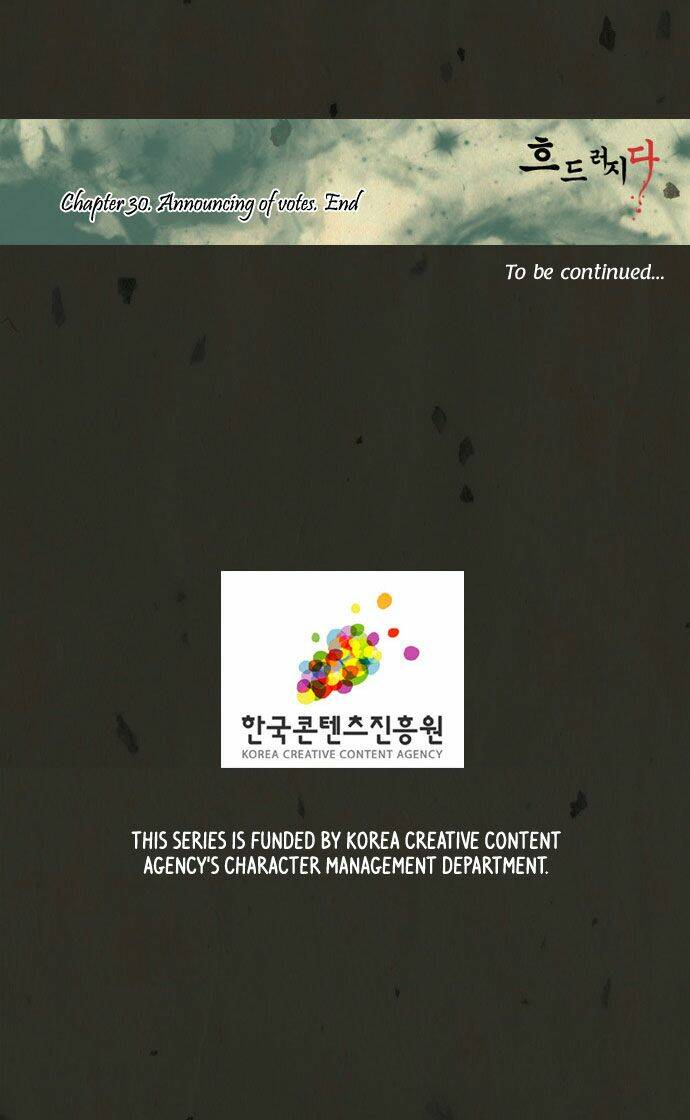 in full bloom chapter 30 34