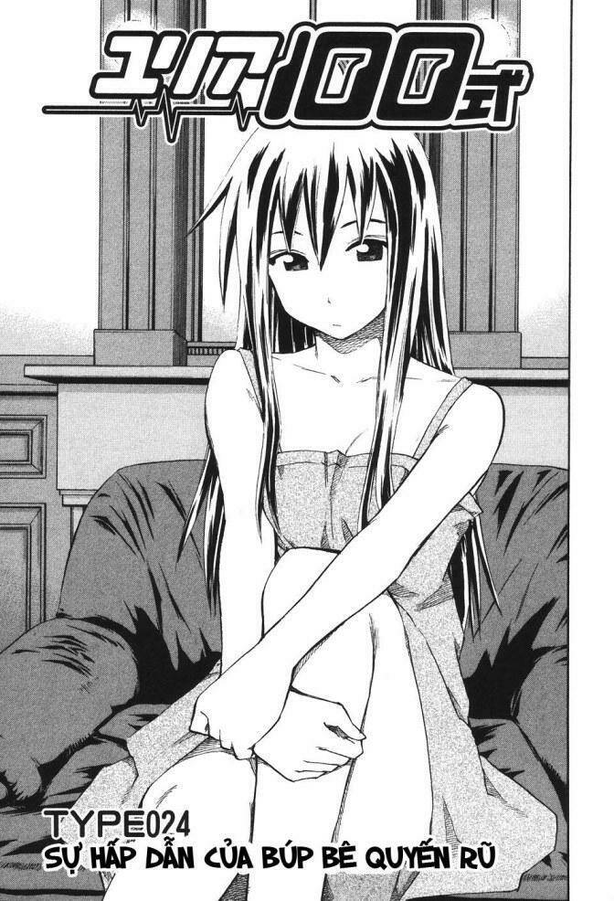 yuria 100 shiki chapter 24 4