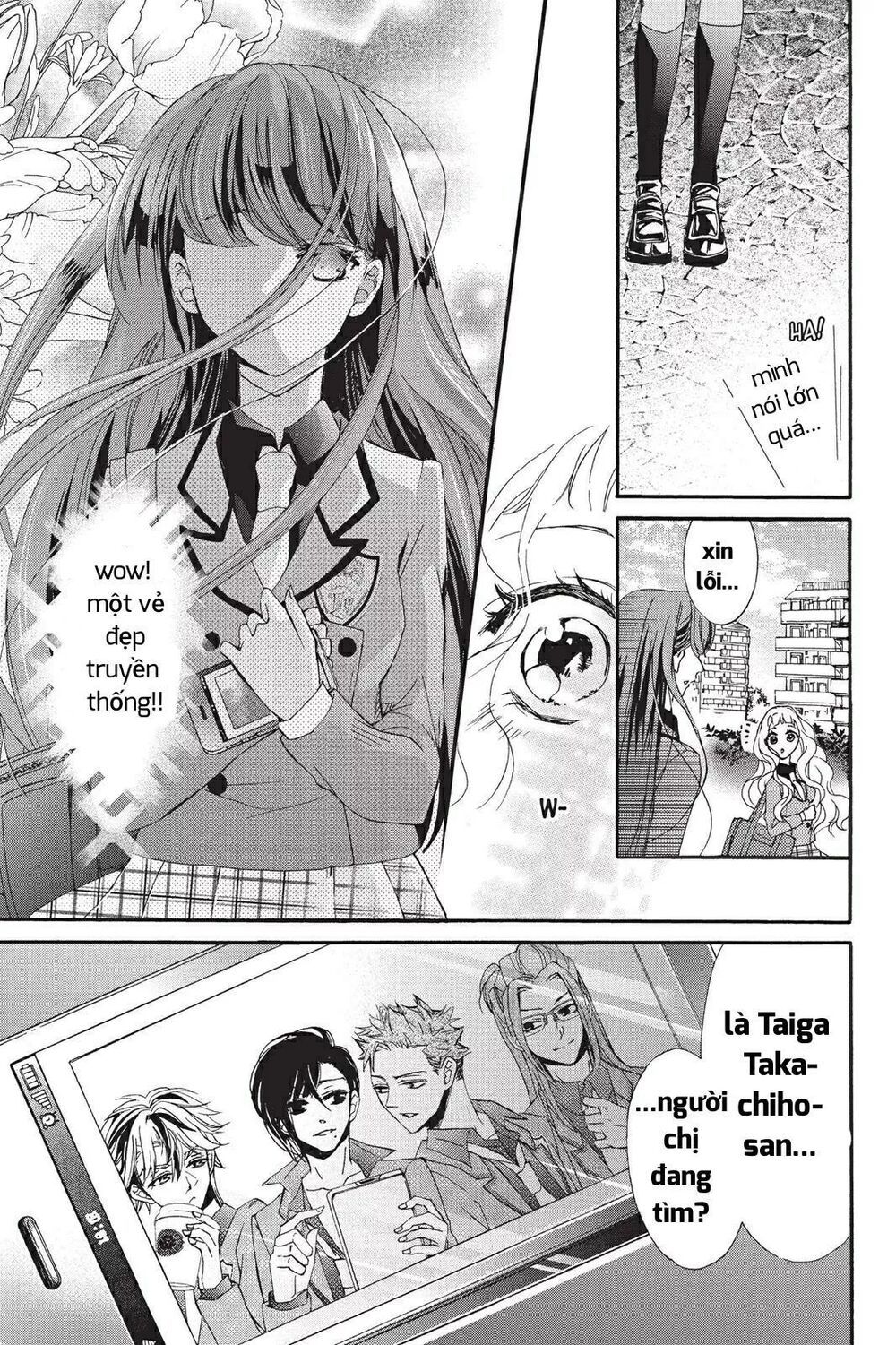 kurohyou to 16 - sai chapter 20.2 14