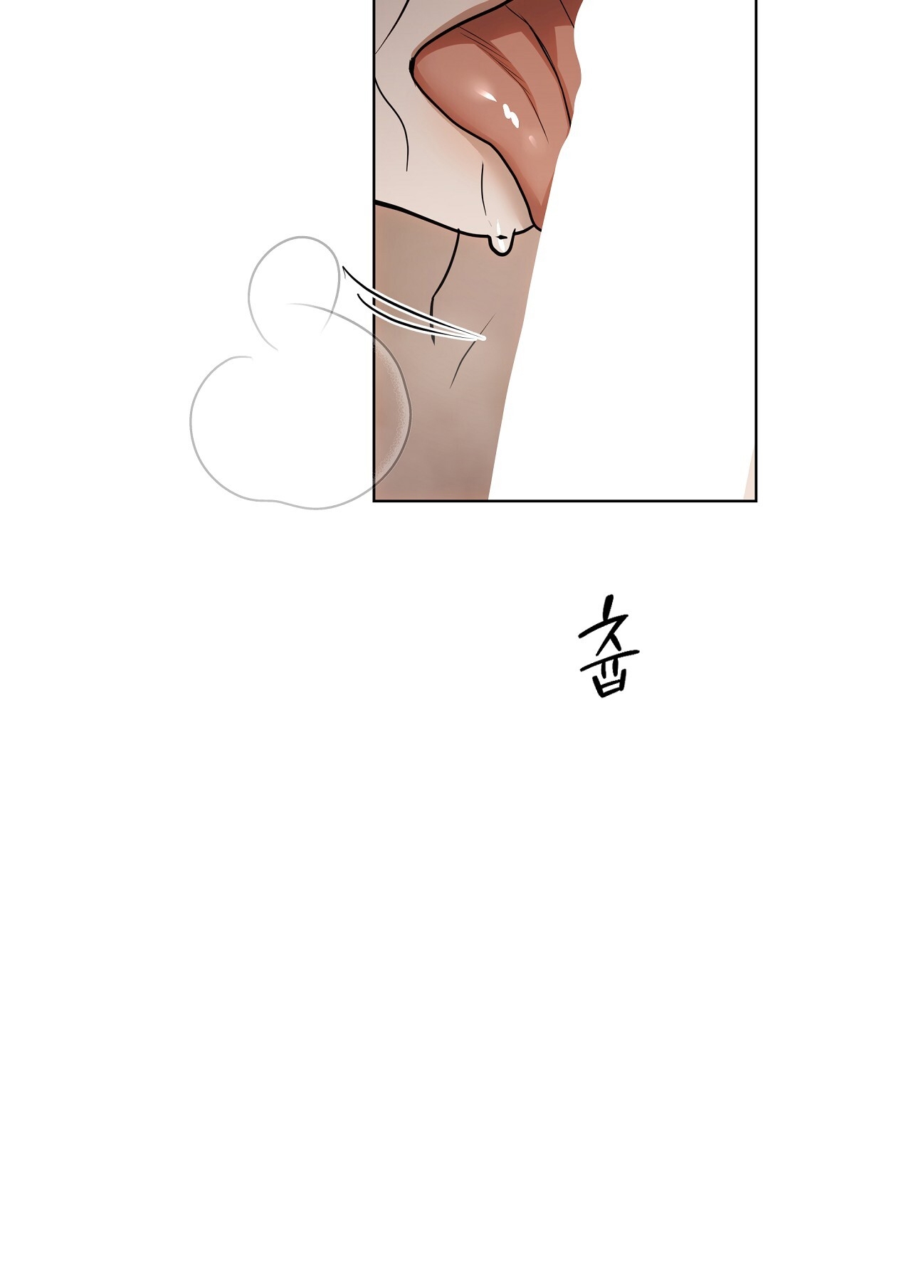 [18+] Trời Sinh Địch Thủ chapter 38.2 81