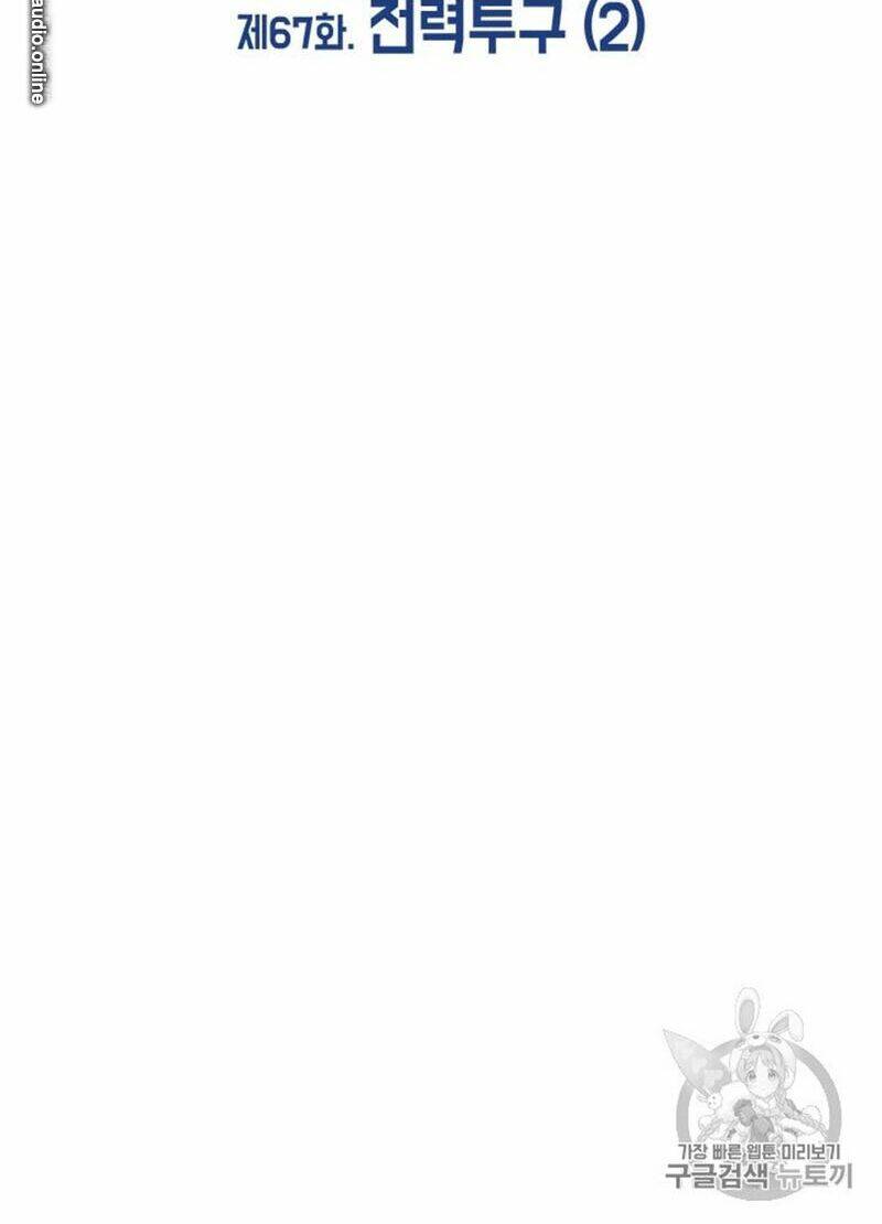 tôi tự động săn một mình chapter 67 105