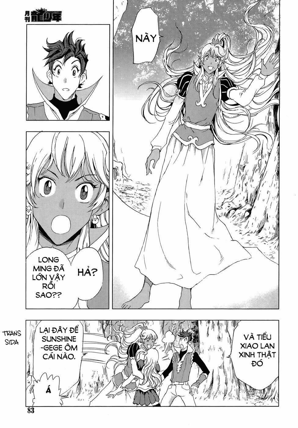 1/2 prince chapter 74 22