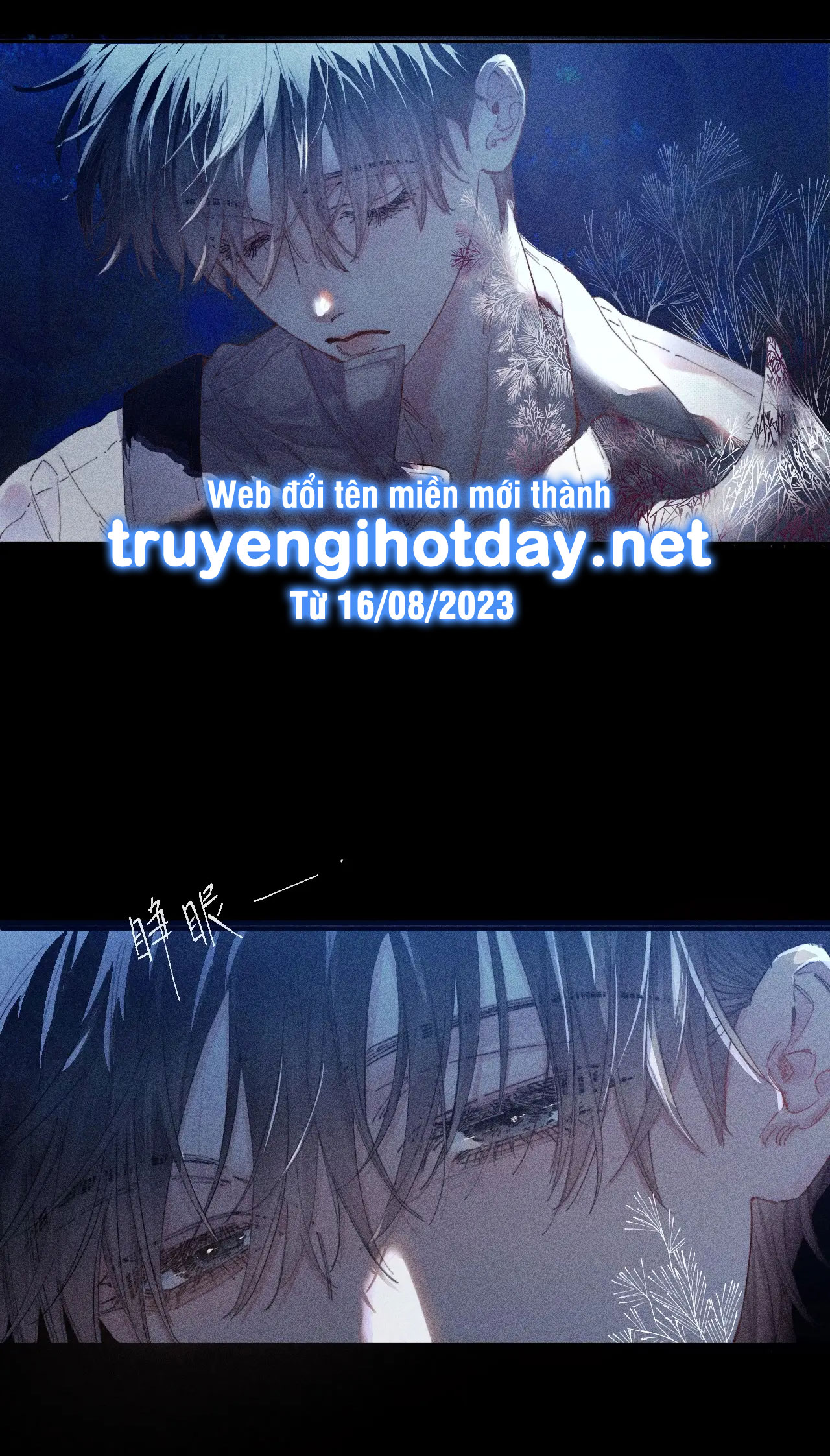 cây nấm nhỏ chapter 1 6