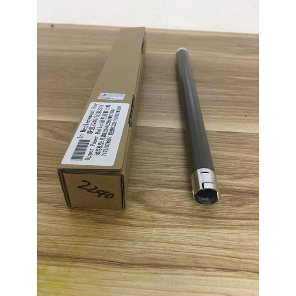 Lô sấy máy in Brother HL-2240D,2250DN,2270DW,2130,DCP-7055,7060,MFC-7360,7470D,7860DW