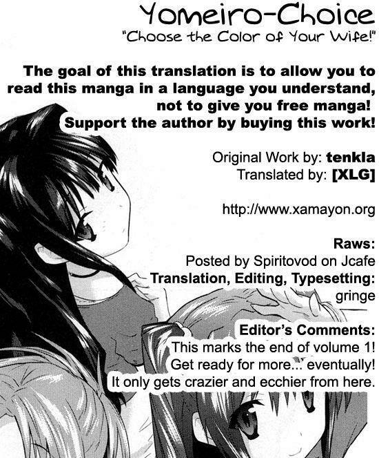 yomeiro choice chapter 6 1