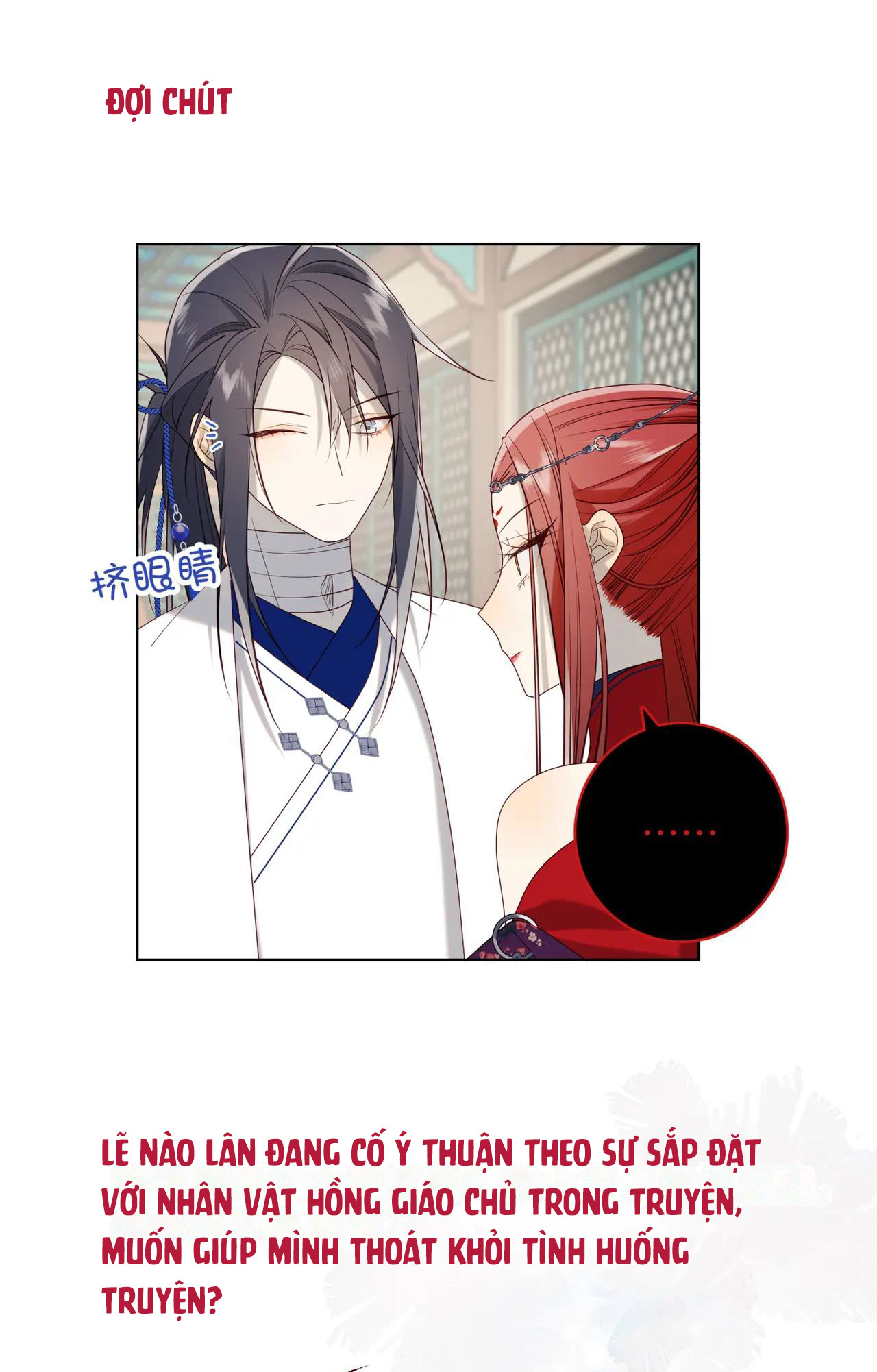 ác nữ cự tuyệt nam chính chapter 74 43