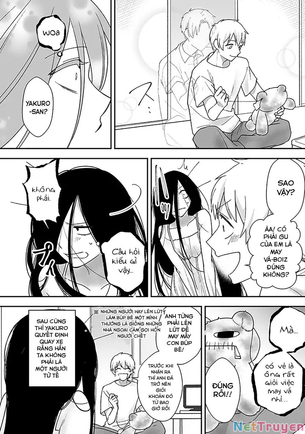 iwakutsuki bukken no yakuro-san chapter 7 4