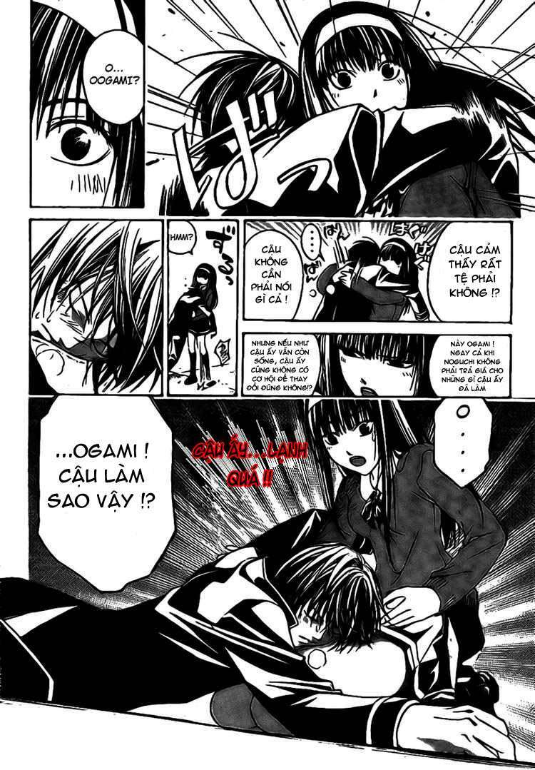 code breaker chapter 15 17