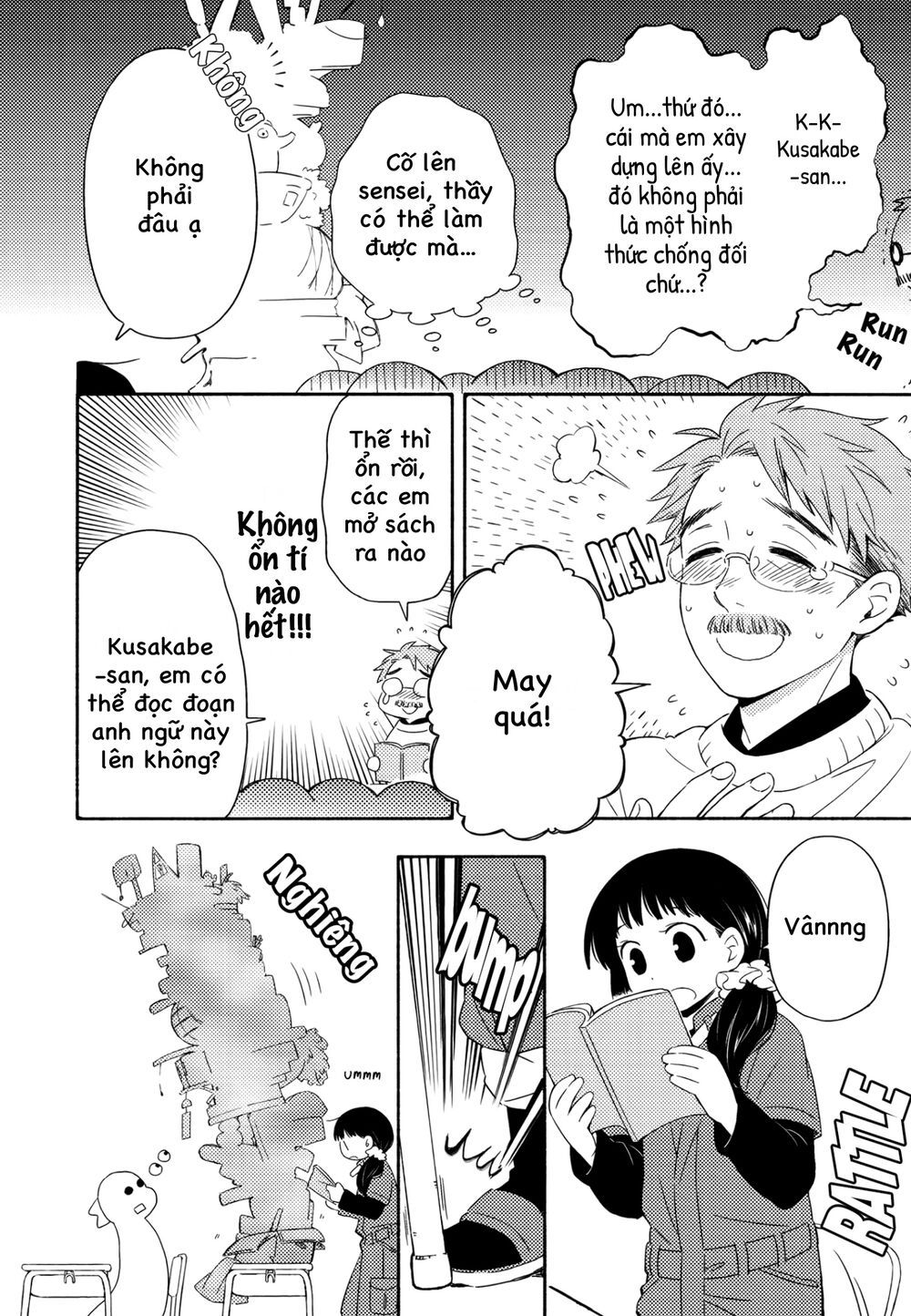 sougou tovarisch chapter 4.1 9