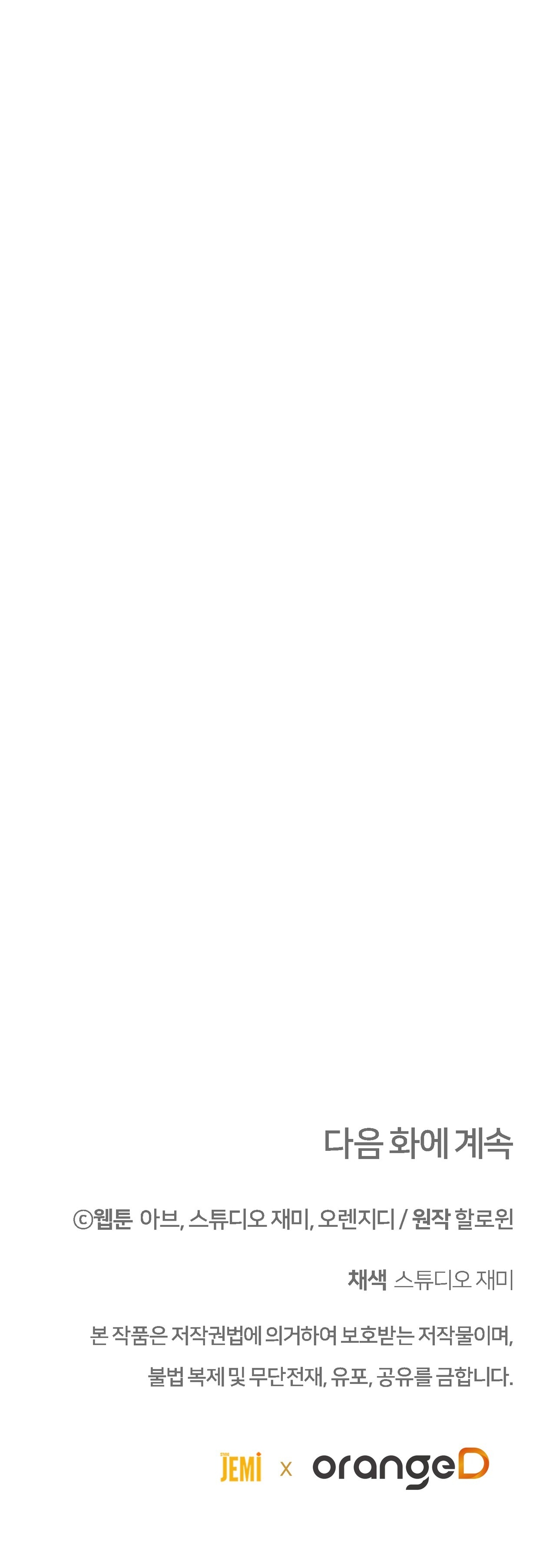 double junk chapter 12 12