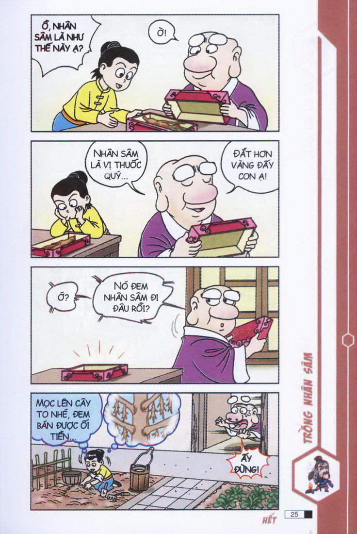 Ô Long Viện chapter 3.1 26