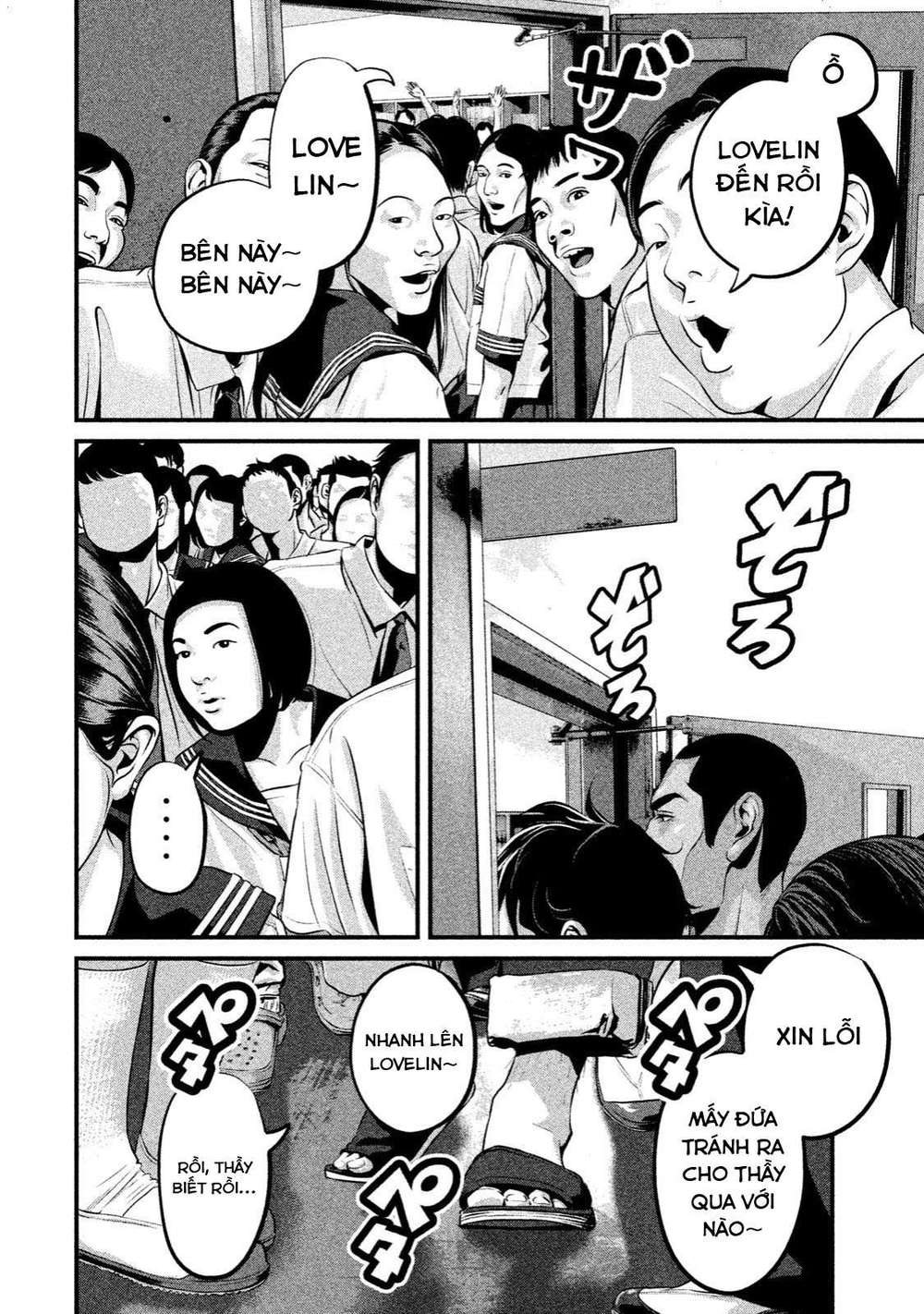 home room chapter 4 2