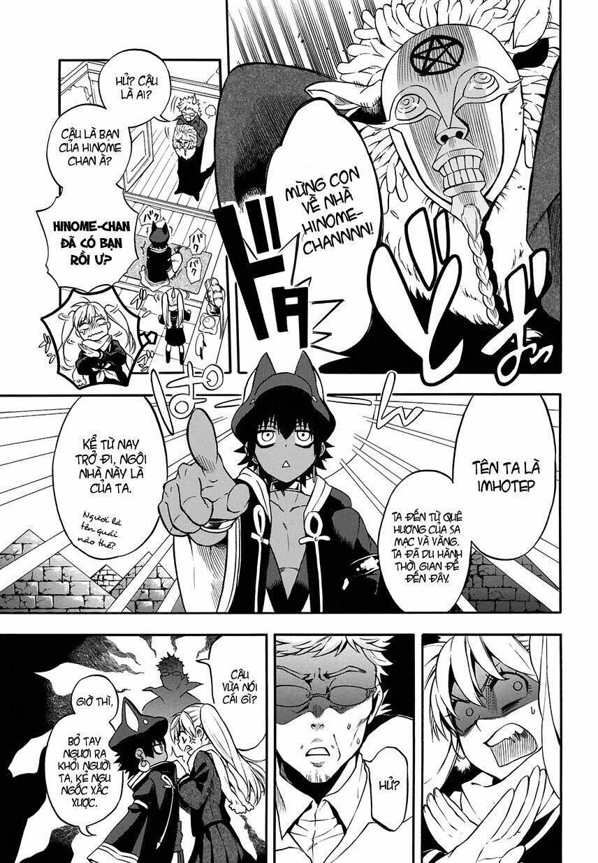 great priest imhotep chapter 1.1 15