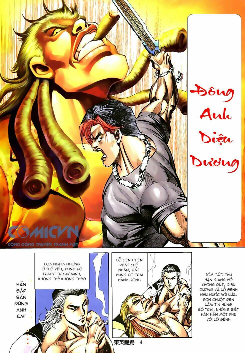 đông anh diệu dương chapter 3 2