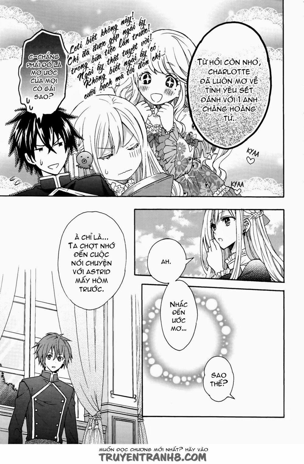 okobore hime to entaku no kishi chapter 6 7